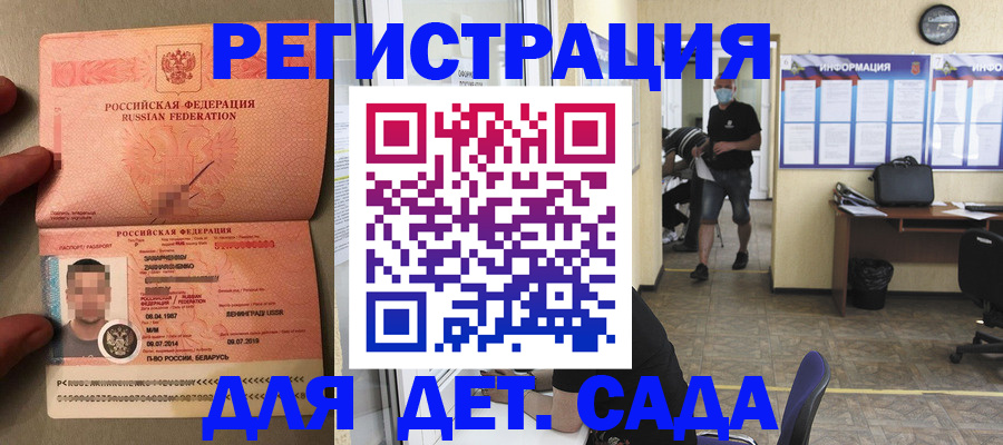 прописка иностранных граждан в Тетюшах