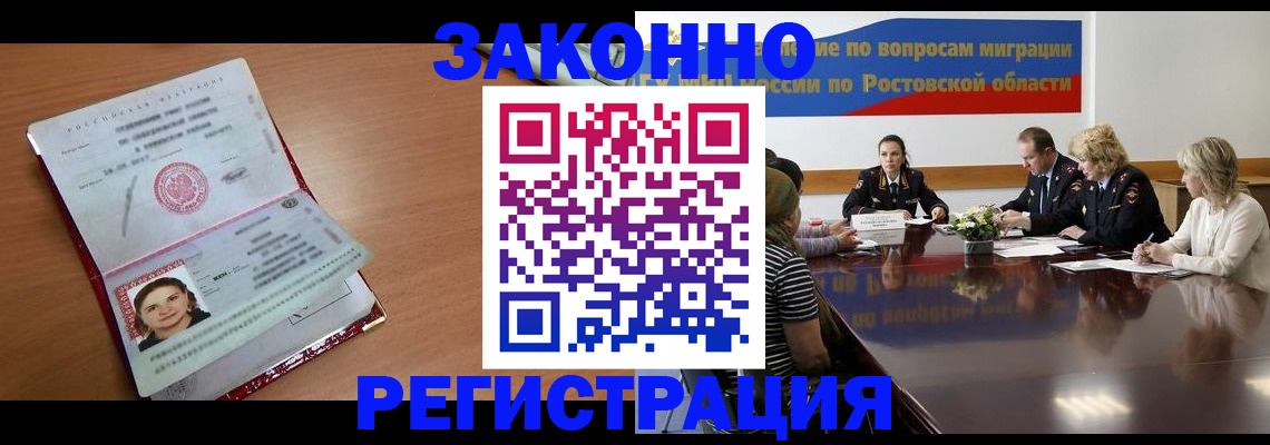 прописка ребенка в Тетюшах