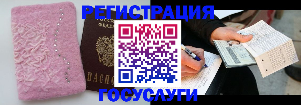 прописка в квартире в Тетюшах