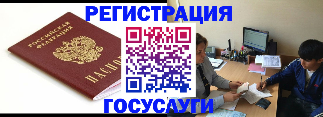 прописка 2025 в Тетюшах