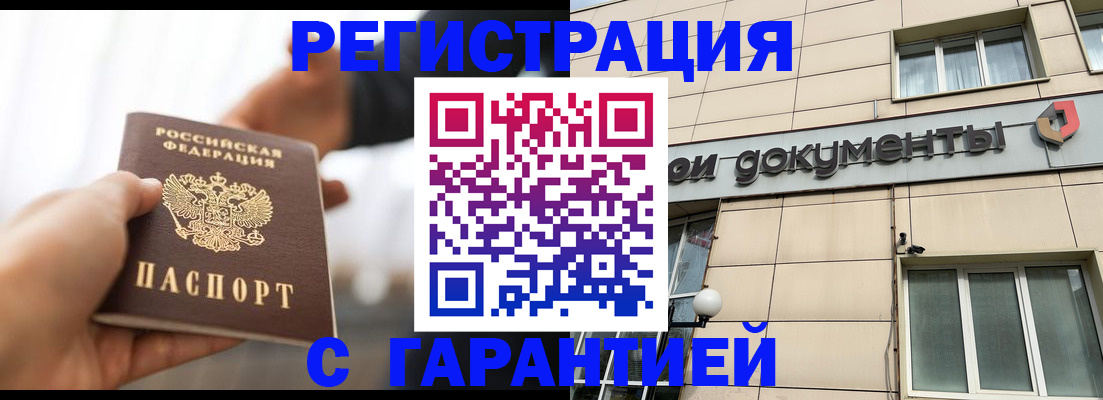 пропишу в квартире в Тетюшах