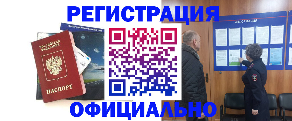 прописка в квартире в Тетюшах