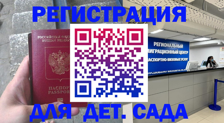 купить прописку в Тетюшах