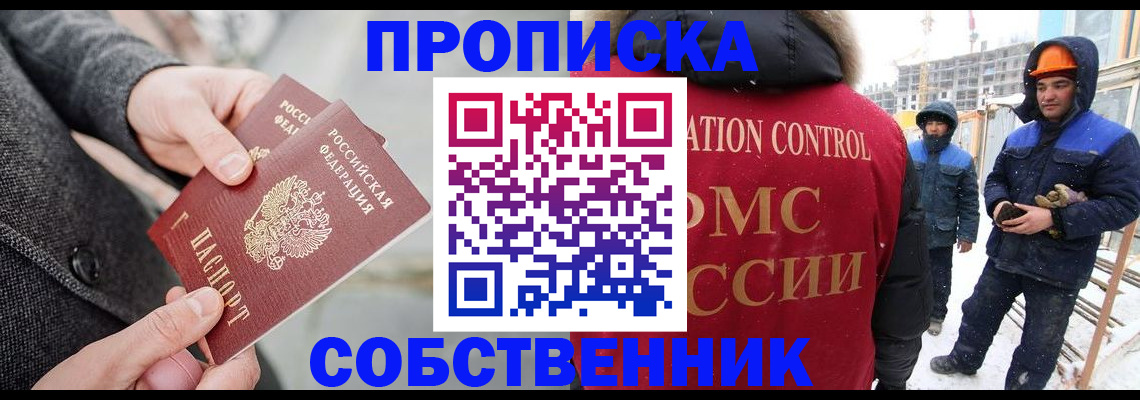миграционный учет в Тетюшах