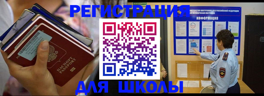 временная регистрация надежно в Тетюшах